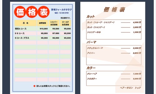 参志胶囊在哪个药店可以买到-参志胶囊价格网—知名的参志胶囊说明书网站,分享参志胶囊价格一览表知识