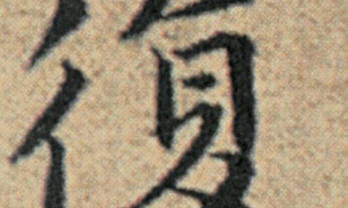 参志胶囊在哪个药店可以买到-参志胶囊价格网—知名的参志胶囊说明书网站,分享参志胶囊价格一览表知识