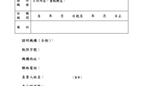 参志胶囊的功效与作用-参志胶囊价格网—知名的参志胶囊说明书网站,分享参志胶囊价格一览表知识